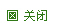 新澳门六合彩