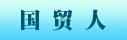 新澳门六合彩